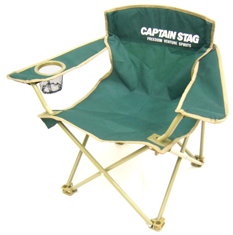 キャプテンスタッグ CAPTAIN STAG アウトドアチェア ラウンジチェア ミニ ドリンクホルダー付き terracestore-10049723 テラスストア サンプル画像3