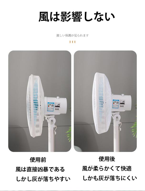テラスストアのLeTradeJP 扇風機カバー 扇風機安全カ「2枚セット 直径40-45cm 」 ク ファンカバー 汎用 セーフティネット 家庭用 業務用 子供 指はさみ防止 ( 扇葉経40~45cm 2枚) (ブラック×2個) [並行輸入品]｜アングル2