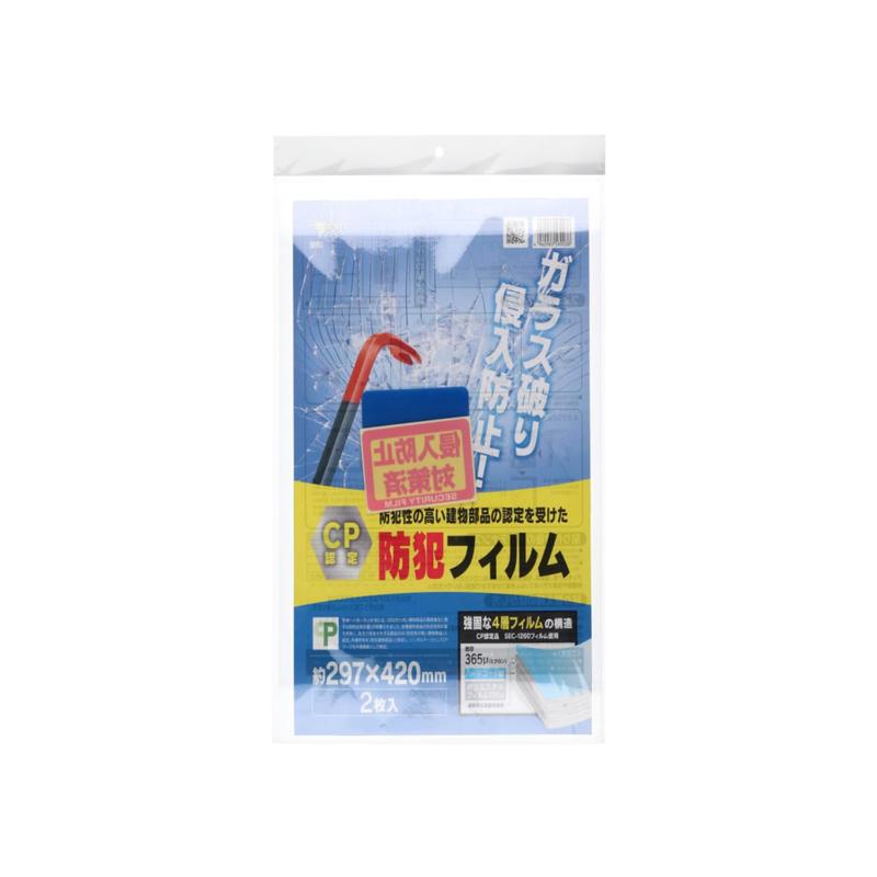 乐天商城 - ハイロジック 防犯効果強化 侵入防止 防犯フィルム 2枚入