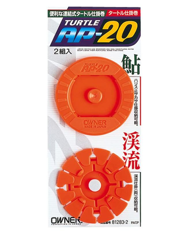 OWNER(オーナー) 仕掛け巻き タートル仕掛巻 AP-20-D