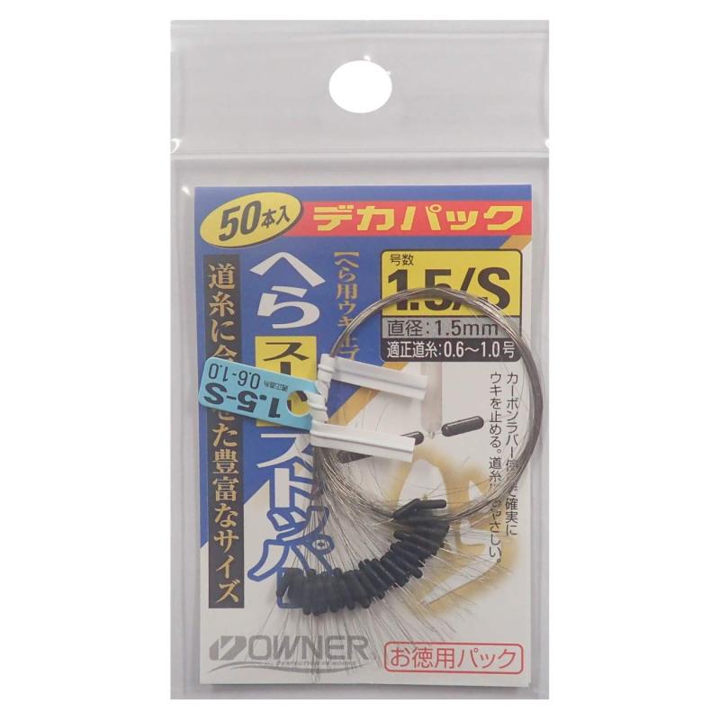 Rakuten - OWNER(オーナー) 仕掛け デカパック へら スーパーストッパー （81092）