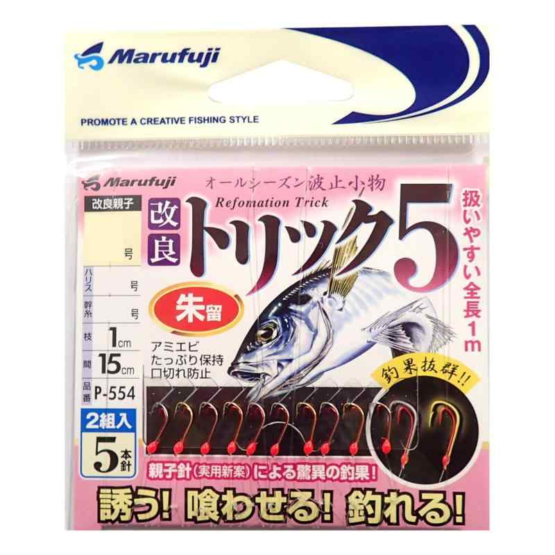 Rakuten - マルフジ(Marufuji) P-554 改良トリック5 朱留 2組入