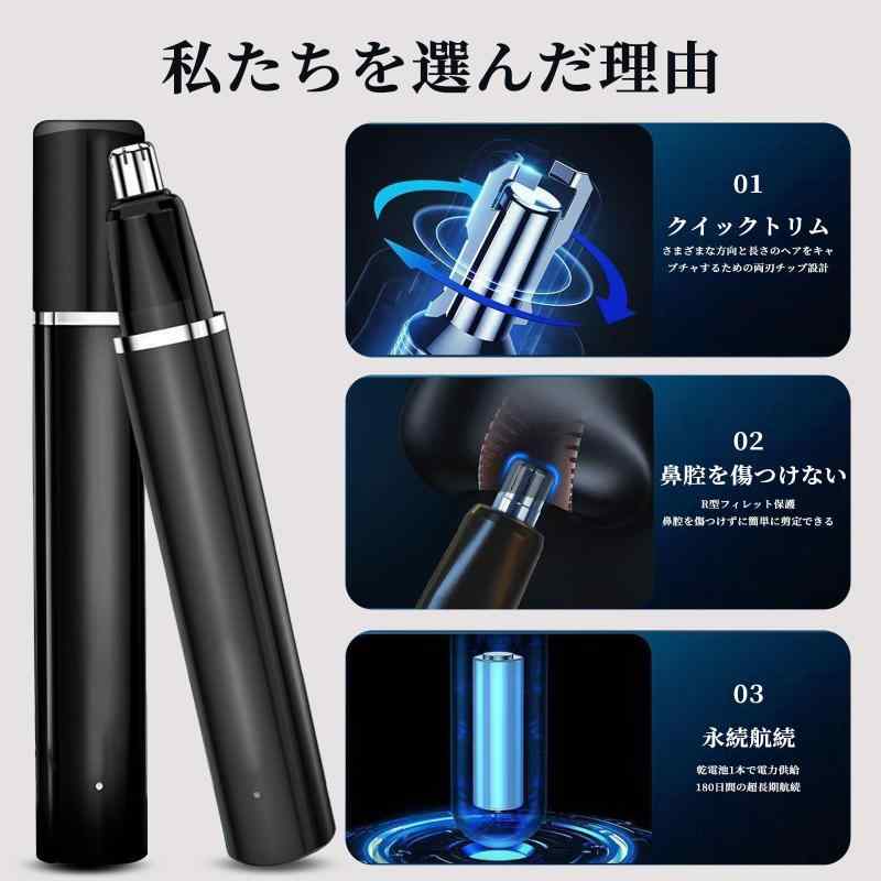 Coollooda 鼻毛カッター 1台3役 メンズ 電動シェーバー 鼻毛切り 耳毛カッター 持...