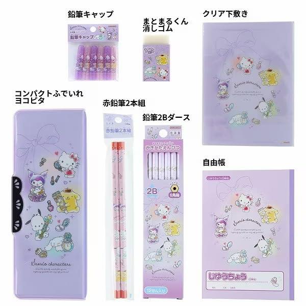 サンスター文具(Sun-Star Stationery) サンリオキャラクターズ グッズ 文具セット 新入学 S4724143 terracestore-10033941 テラスストア サンプル画像2