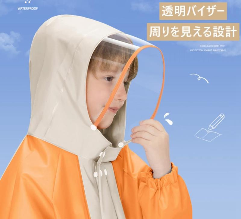 [InSomila] レインコート 女の子 男の子 レインウェア キッズ バイザー付き ランドセル対応 子供 防水 カッパ 通学 通園 雨具 収納バッグ 付き terracestore-10043289 テラスストア サンプル画像3