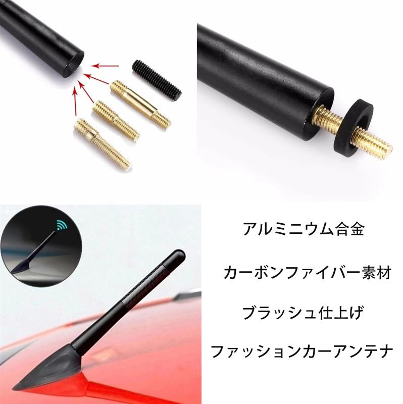 ショートア ンテ ナ 12cm 車用 カーラジオアン テ ナ fmアン テ ナ am/fm対応 金属製 耐久性 取り付け簡単 4種類のネジと2種類の調整ゴム付属 コンパクトで軽量 車 アンテナ ラ ジ オアンテナ - 3