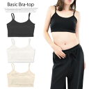 【30%OFFクーポン★7/11 13:59迄】ブラトップ スポーツブラ カップ付き レディース インナー ノンワイヤー スポブラ シンプル 無地 キャミソール...