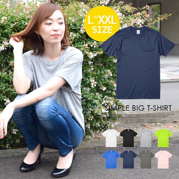 Tシャツ レディース 半袖 五分袖 無地 大きい ゆったり 黒 白 薄手 カットソー 夏 秋 インナー ルームウェア ロング丈 トップス BIG 大きいサイズ ヨガウェア ヨガ 部屋着 パジャマ ダンス リラックス スポーツ 体型カバー テラコッタ