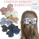 【SALE/47%OFF】バレッタ ヘアクリップ ハーフアップ リボン シフォン レース サテン ふんわり ボリューム BIGリボン レディース ヘアアクセサリ...