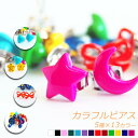 ピアス ミニ 小さい スタッドピアス プチ ミニサイズ 星 スター 月 ムーン ハート バラ ローズ リボン 音符 レディース アクセサリー テラコッタ PRD
