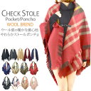 ストール 大判 厚手 レディース 柔らかい チェック ウール...