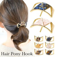 ヘアカフス ポニーフック ヘアピアス ヘアフック ヘアリング ハーフアップ アセテート 三角 トライアングル レディース ヘアアクセサリー マーブル 上品 べっ甲柄 大理石 オフィスカジュアル ハレの日 オケージョン 韓国 テラコッタ