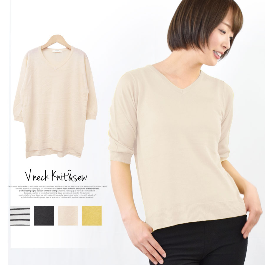 【3点20%OFFクーポン対象】サマーニット レディース 半袖 ニット トップス 夏 秋 Vネック 薄手 シアー 透け感 ニットソー 五分袖 七分袖 5分袖 7...