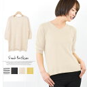 【20%OFFクーポン配布中★5/7迄】サマーニット ニット レディース トップス 春 半袖 Vネック 夏 薄手 シアー 透け感 ニットソー 五分袖 七分袖 5...