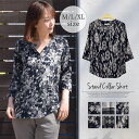 【20%OFFクーポン配布中★5/7迄】シャツ ブラウス レディース トップス 春 スタンドカラーシャツ エスニック アジアン ボヘミアン 薄手 七分袖 五分袖...