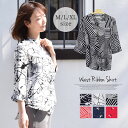 【20%OFFクーポン配布中★5/7迄】シャツ ブラウス レディース トップス 春 総柄 スキッパーシャツ 七分袖 五分袖 チェック 猫 幾何学 ウエストリボン...