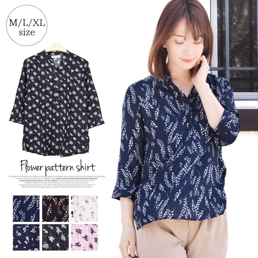 シャツ ブラウス 花柄 小花柄 レディース トップス 秋 七分袖 バンドカラー フラワー 総柄 プリント キーネック スリット入り 薄手 カジュアル フェミニン...
