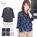 【20%OFFクーポン配布中★5/7迄】シャツ ブラウス レディース トップス 春 七分袖 バンドカラー 花柄 フラワー 小花柄 総柄 プリント キーネック ス...