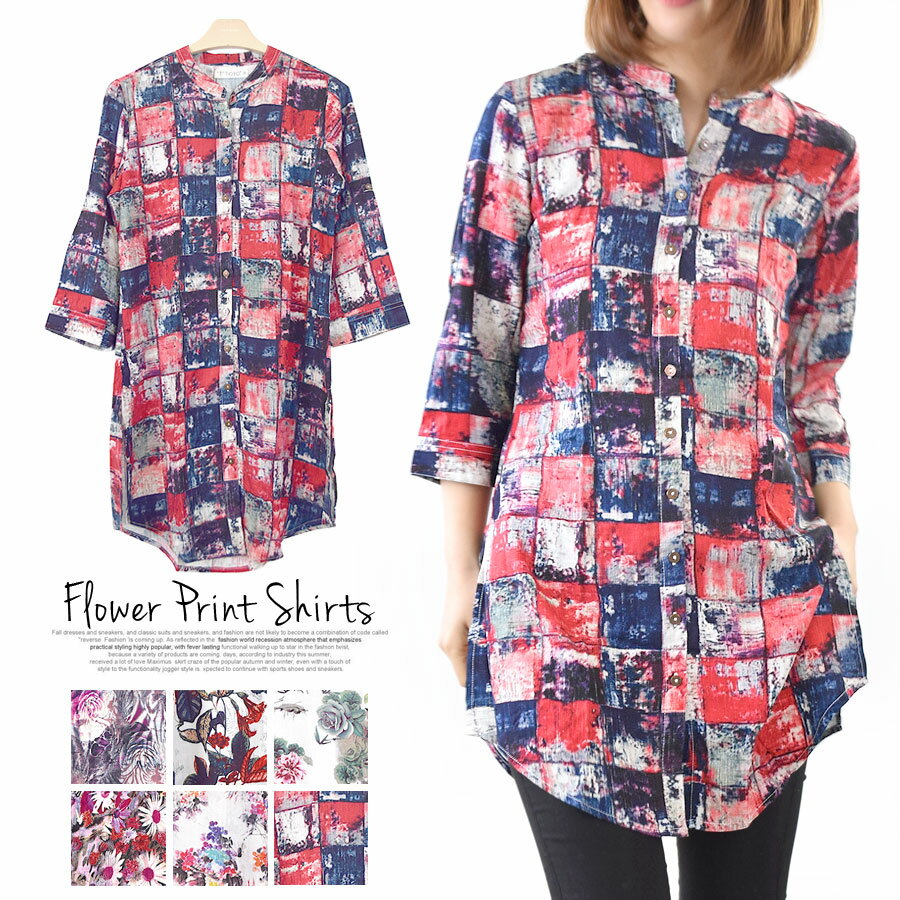 シャツ 花柄 レディース トップス 秋 五分袖 ブラウス ロング丈 総柄 七分袖 プリント バンドカラー スタンドカラー チュニック スリット フラワー リーフ...
