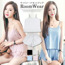 【SALE/28%OFF】パジャマ レディース 夏用 ルームウェア セットアップ 上下セット キャミソール ショートパンツ 部屋着 ビスチェ ゆったり ルーズ ...