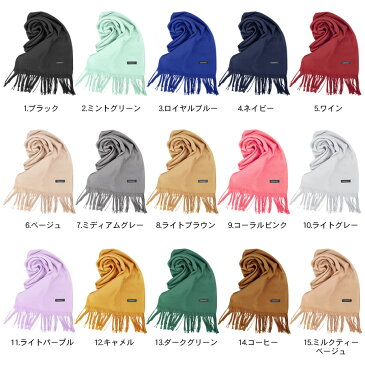 ストール 大判 カシミアタッチ 大きめ マフラー カシミア カシミヤ 大判ストール フリンジ 無地 シンプル レディース ショール メンズ ユニセックス 大判サイズ 羽織もの BIGサイズ 防寒 紫外線対策 UVカット 薄手 春 カラー テラコッタ