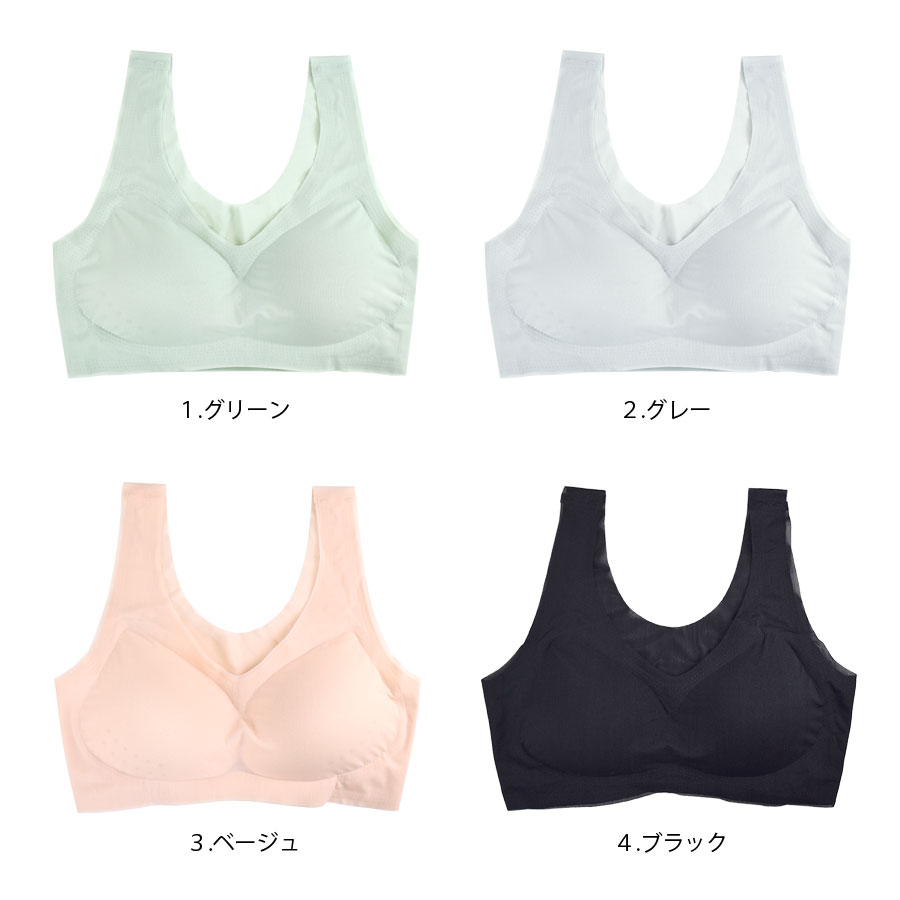 【クーポンで1,036円】極薄 ブラ ブラジャー ブラトップ シームレス 響かない ナイトブラ スポーツブラ レディース インナー 下着 肌着 通気性 メッシュ シースルー 薄い 軽い 涼しい ひんやり 接触冷感 無縫製 ノンワイヤー 春 夏 テラコッタ