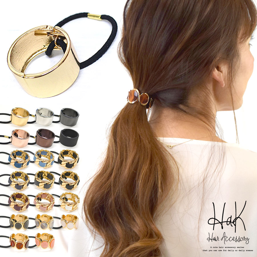 【SALE★10％OFF：5/16 13:59迄】ヘアリング ヘアカフス ヘアゴム ヘアアアクセサリー メタル マット レディース ヘアポニー ゴールド シルバー ヘアアレンジ デニム レザー 大理石調 マーブルストーン ラウンド ツイスト チェーン 結婚式 パーティ 韓国 テラコッタ