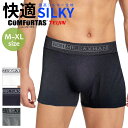 【7/25 10:00~30%OFFクーポン】ボクサーパンツ メンズ COMFORTAS コンフォータス TEIJIN テイジン 男性 ボクサー 父の日 ホワイトデー バレンタイン ギフト 快適 通気性 下着 ローライズ アンダーウェア インナー 機能性 ストレッチ 伸びる 無地 ロゴ 肌着 テラコッタ