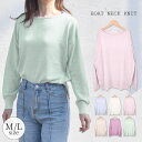 【SALE/20%OFF:5/16 13:59迄】春 ニット レディース かわいい きれいめ セーター 綿100 ボートネック ニットソー トップス 長袖 コッ...