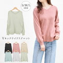 【SALE/20%OFF:5/16 13:59迄】ニット レディース 春 きれいめ ワイドリブ トップス Vネック セーター 長袖 薄手 ゆったり ルーズ ゆる...