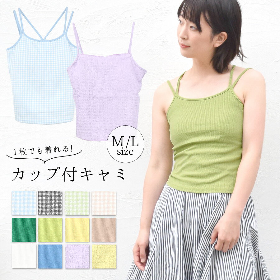 【SALE★41％OFF：5/16 13:5