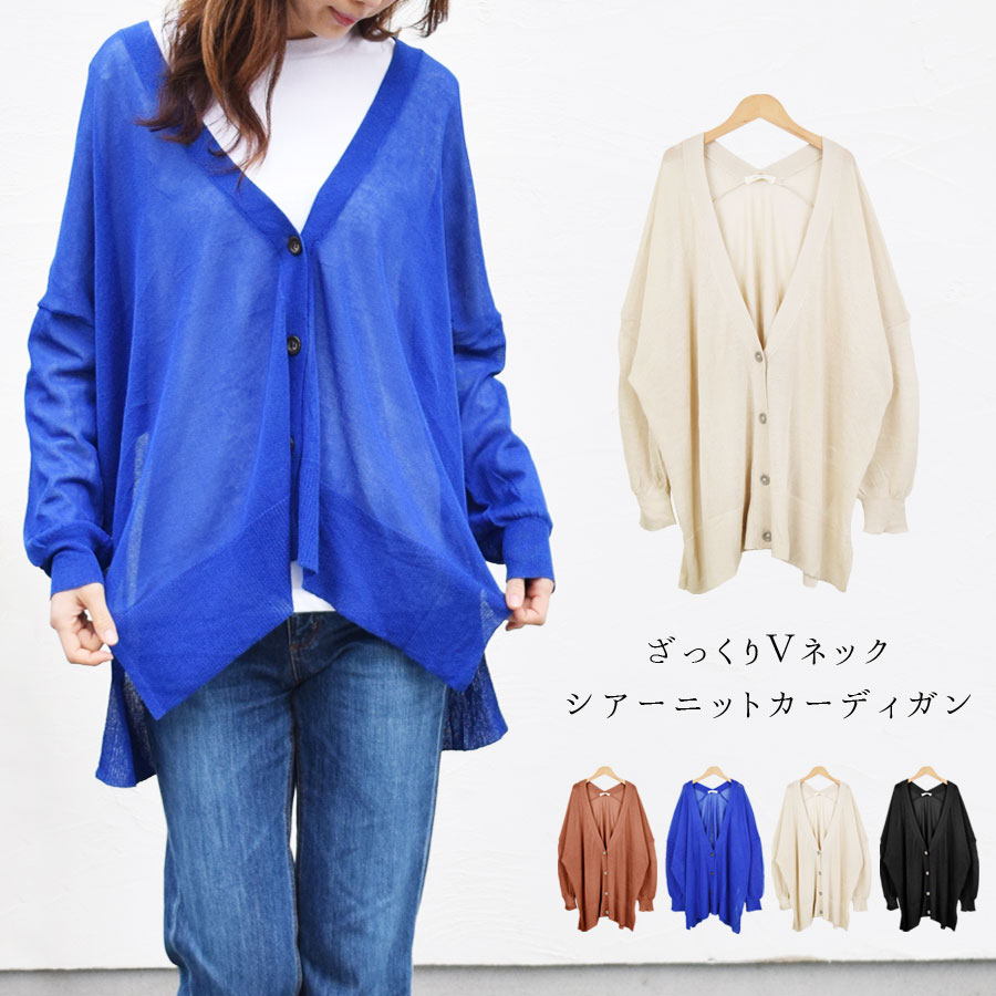 ��SALE��15��OFF�ۥ����ǥ����� ��ǥ����� �� ���� ��ä��� �� ������ UV���å� ��˼�к� Ĺµ �������롼 Ʃ���� V�ͥå� �˥å� �ȥåץ� ...