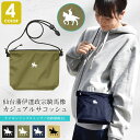 【2点10%OFFクーポン】サコッシュ 軽量 レディース メンズ ショルダー バッグ ポシェット 伊達政宗 グッズ 政宗 仙台藩 伊達政宗 騎馬像 プリント ユ...