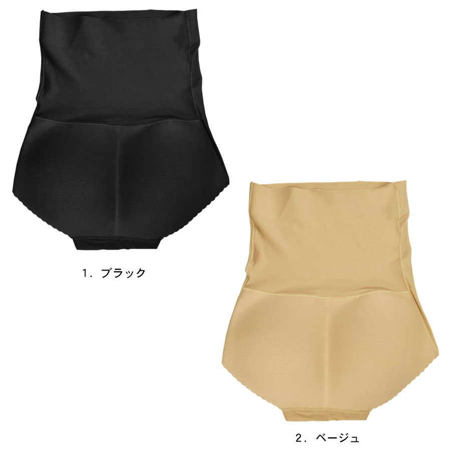 【SALE／20％OFF】ヒップアップ ガードル ショーツ ハイウエスト シームレス 桃尻 お尻 盛れる パッド入り 一体型 メイク パンツ パンティ レディース インナー 下着 肌着 さらさら ストレッチ 伸縮性 蒸れない 補正下着 女装 コスプレ 韓ドラ テラコッタ terracotta-10018982 テラコッタ サンプル画像2