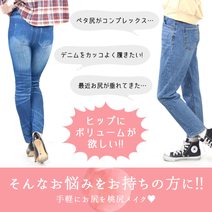 【SALE／20％OFF】ヒップアップ ガードル ショーツ ハイウエスト シームレス 桃尻 お尻 盛れる パッド入り 一体型 メイク パンツ パンティ レディース インナー 下着 肌着 さらさら ストレッチ 伸縮性 蒸れない 補正下着 女装 コスプレ 韓ドラ テラコッタ terracotta-10018982 テラコッタ サンプル画像3