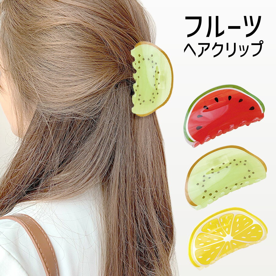 【SALE★20％OFF：5/16 13:59迄】ヘアク