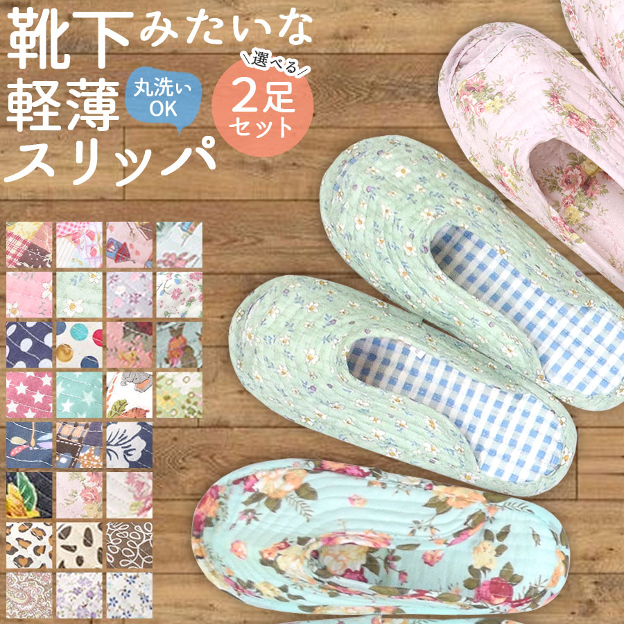 ＼2点10％OFFクーポン★5/20 13:59迄／