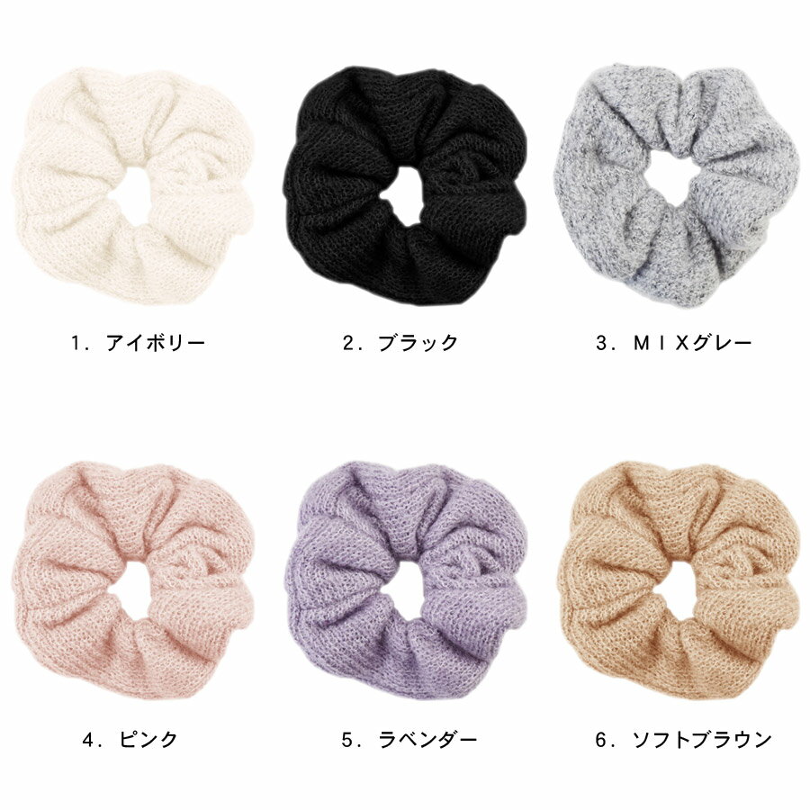 【26日14:00〜週末10％OFFクーポン】シュシュ ニット 大きめ ボリューム ヘアアク...