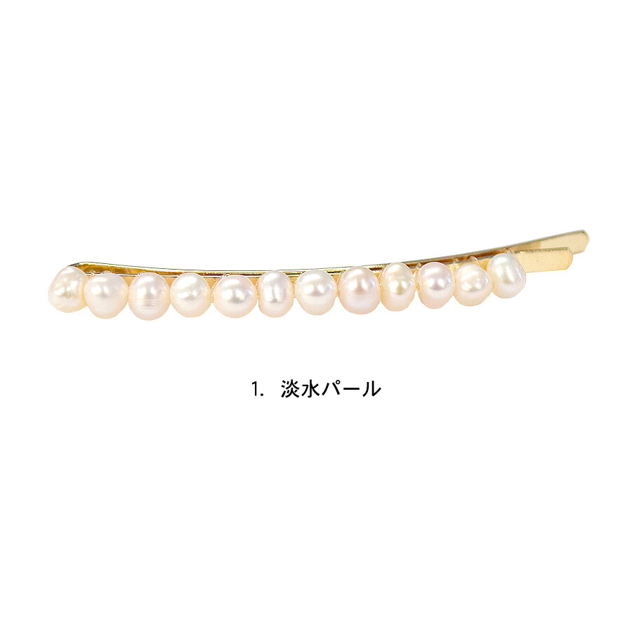 ヘアピン パール 淡水パール バロックパール ミニ ゴールド アメピン レディース ...