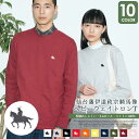 ＼2点10％OFFクーポン★5/7 13:59迄／ロンT カットソー Tシャツ 政宗 長袖 仙台藩 伊達政宗 騎馬像 ユニセックス レディース メンズ トップス コットン 綿 ワンポイント プリント ゆったり 大きい M L XL シンプル スウェット ロングスリーブ 宮城 東北 ご当地 テラコッタ