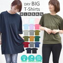 Tシャツ 速乾 レディース メンズ 半袖 ドライ メッシュ 大きめ BIG トップス 大きいサイズ BIG ビッグ 無地 ゆったり オーバーサイズ さらさら ロ...