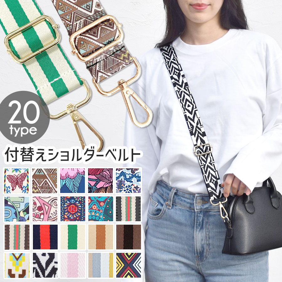 【シャネル】Chanel　スポーツ ボールケース ショルダーケース ショルダーバック ホワイト 【中古】【鑑定済・正規品保証】205565