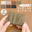 【SALE/30%OFF】カードケース 薄型 スリム レディース 春 ミニ財布 二つ折り レザー調 ギャザー入り コンパクト 財布 カード入れ 名刺入れ PUレ...