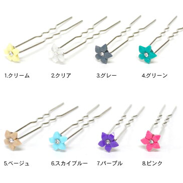 超ミニサイズ ラインストーン付お花フラワーモチーフかんざしUスティックUピン 簪 夜会巻きヘアアクセサリー ヘアピン テラコッタ