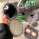 【SALE/10%OFF:5/16 13:59迄】コンパクトミラー 鏡 拡大鏡 コアラ 猫 手鏡 二面鏡 持ち歩き メイク直し ラウンドミラー 両面 ふわふわ ...