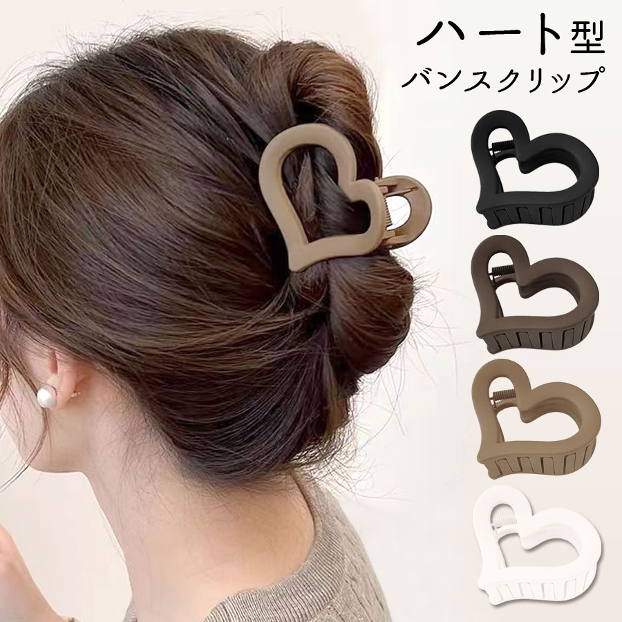 楽天市場】オープンハート ヘアクリップの通販 楽天市場】オープンハート ヘアクリップの通販