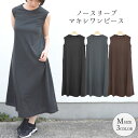 【SALE/15%OFF】ワンピース 夏 レディース きれいめ 着痩せ ロング ノースリーブ マキシ Aライン フレア ポケット フクレ生地 さらさら ロング丈...
