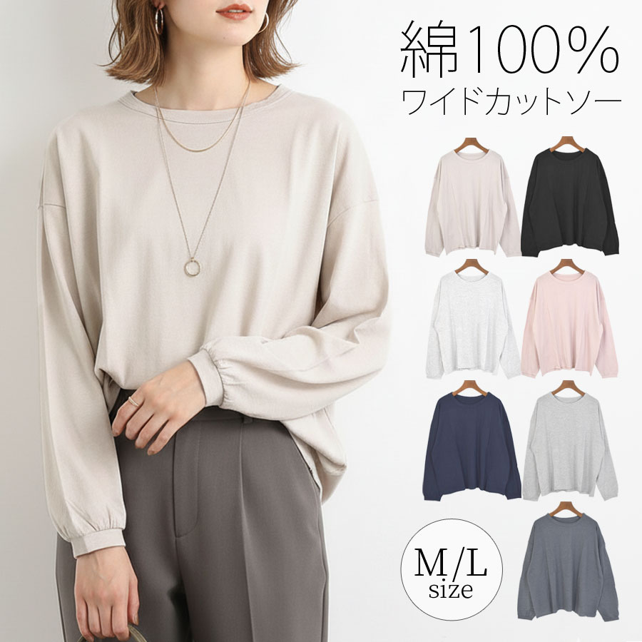 ��SALE��22��OFF�ۥ���T ��ǥ����� ��100�� Ĺµ T����� ���åȥ��� ���� ��ä��� ���줤�� ������� �ȥåץ� ����ץ� ̵�� �磻�� �ܥ�...