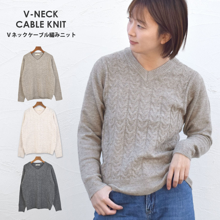 ��SALE��10��OFF�ۥ����֥�˥å� �����֥��Ԥ� �˥å� ��ǥ����� �� �������� V�ͥå� �ȥåץ� Ĺµ �ץ륪���С� ���줤�� ��� ��ޯ�� ���� ...