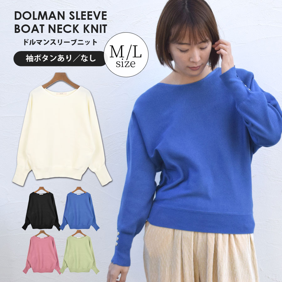 ��SALE��10��OFF�ۥ˥å� ��ǥ����� �� ���줤�� ���ե��� �ɥ�ޥ󥹥꡼�� �������� �ȥåץ� �ܡ��ȥͥå� Ĺµ µ�ܥ��� ��ä��� �磻�� �η�...